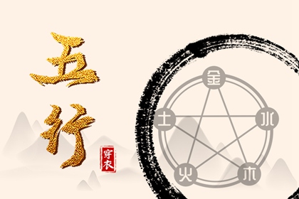 择吉老黄历皇历|开业择吉日|择吉皇历